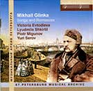 glinka_songs